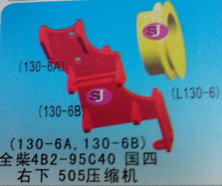  全柴右下130-6A