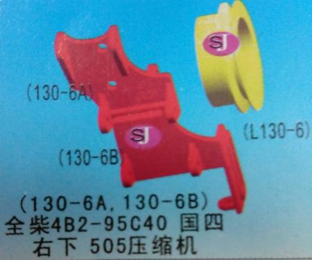  全柴右下130-6B