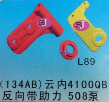 支架134