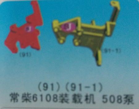  常柴91