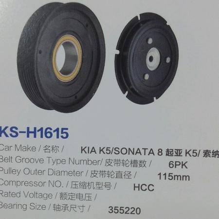  索纳塔8代离合器