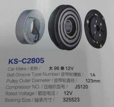  长安之星96单A离合器单槽
