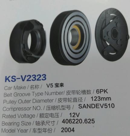  V5宝来离合器