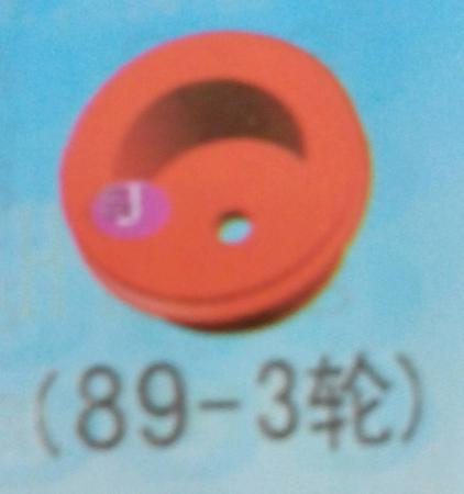  L89-3轮