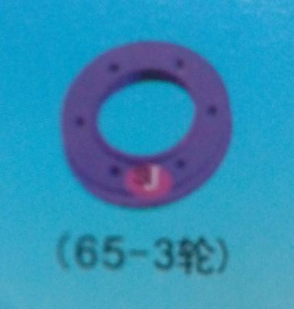  L65-3小轮