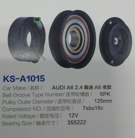  奥迪A6L2.4离合器