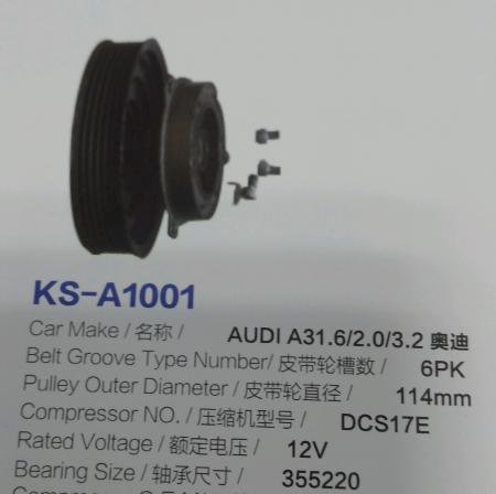  奥迪A6L3.0离合器