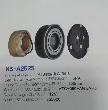  ATJ比亚迪离合器