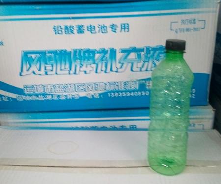  风驰牌补充液