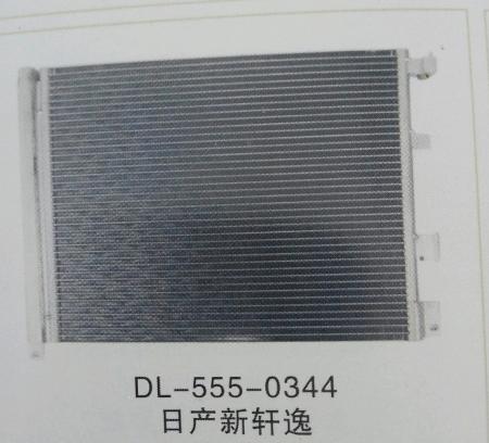  日产新轩逸冷凝器