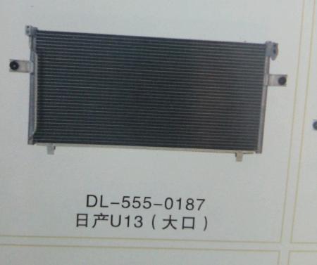  日产U13（大口）冷凝器