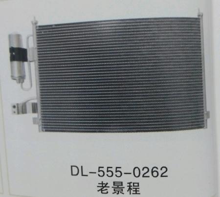  别克老景程冷凝器