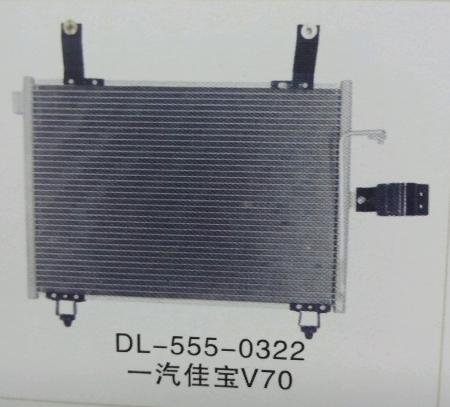  一汽佳宝V70冷凝器
