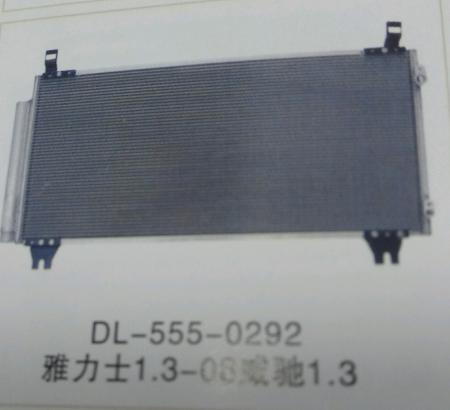  丰田雅力士1.3（08威驰）冷凝器