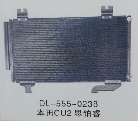  本田CU2思铂睿冷凝器