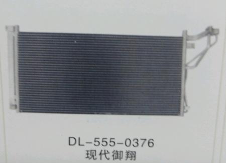  现代御翔冷凝器