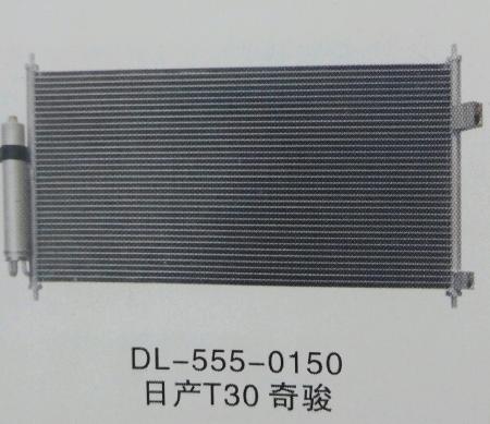  日产T30奇骏冷凝器