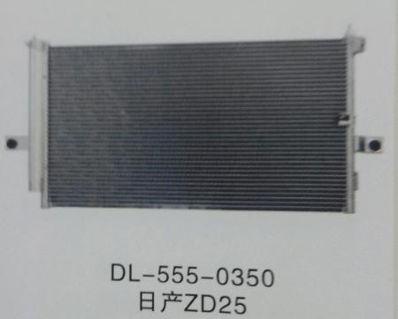  日产ZD25冷凝器