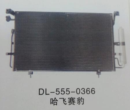  哈飞赛豹冷凝器