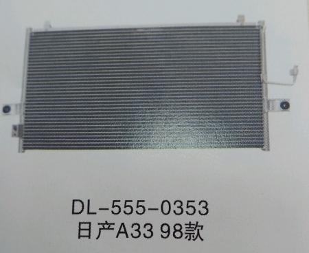  日产A3398款冷凝器