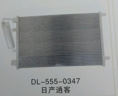  日产逍客J10冷凝器