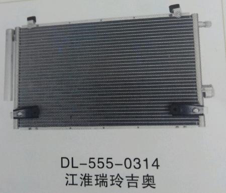  江淮瑞玲-吉奥新款冷凝器