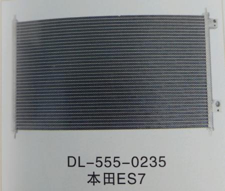  本田ES7冷凝器