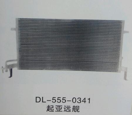  起亚远舰冷凝器