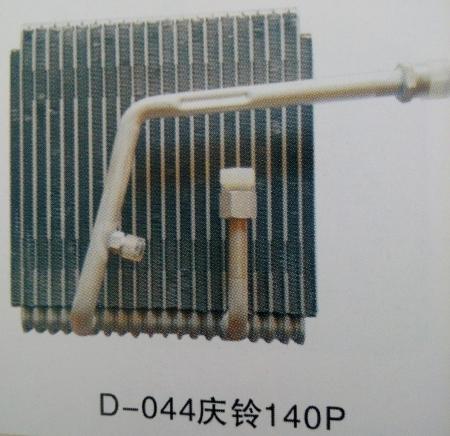  庆铃140P蒸发器