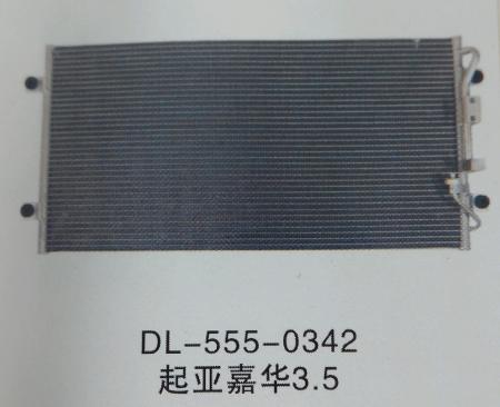  起亚嘉华3.5冷凝器