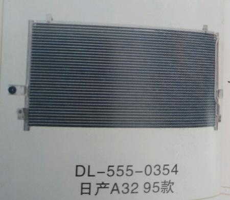  日产A3295款冷凝器