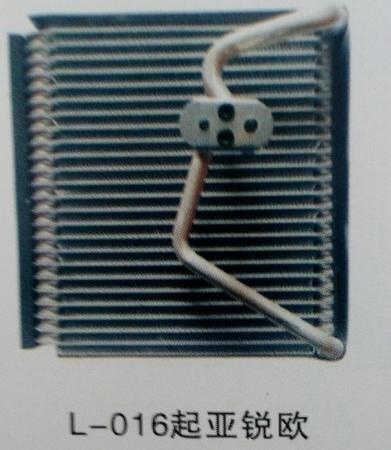  起亚锐欧蒸发器