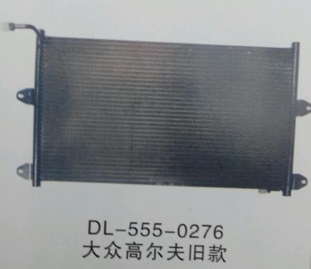  大众高尔夫旧款冷凝器