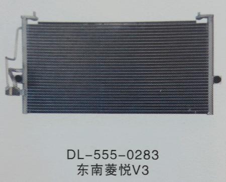  东南菱悦V3冷凝器