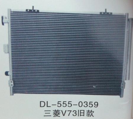 三菱V73旧款冷凝器