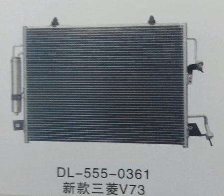  三菱V73新款冷凝器