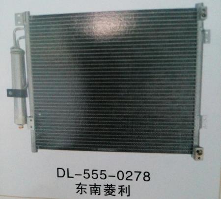  东南菱利冷凝器
