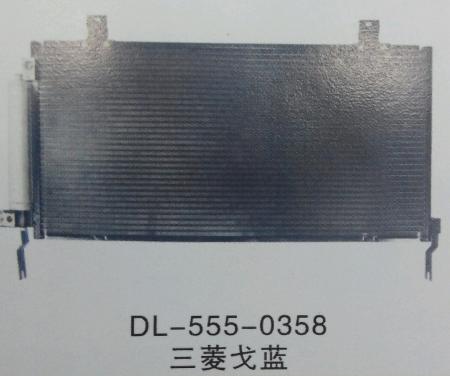  三菱戈蓝冷凝器