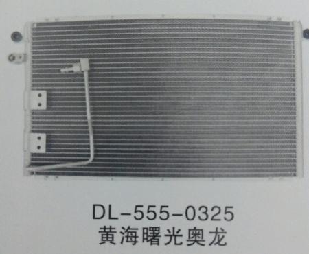  黄海曙光奥龙冷凝器