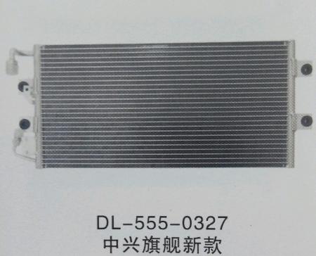  中兴旗舰新款冷凝器