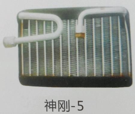  坤红神岗-5蒸发器管带