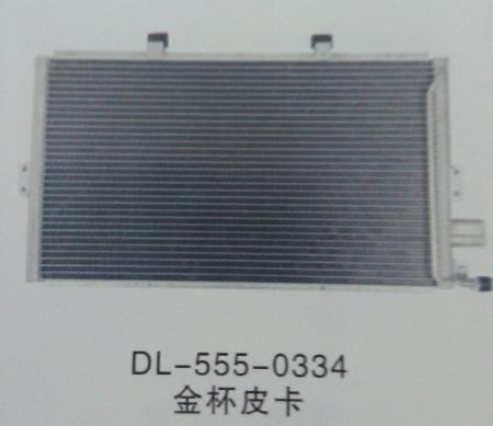  金杯皮卡冷凝器
