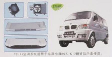  豫超-五菱之光V1.2基本型单蒸