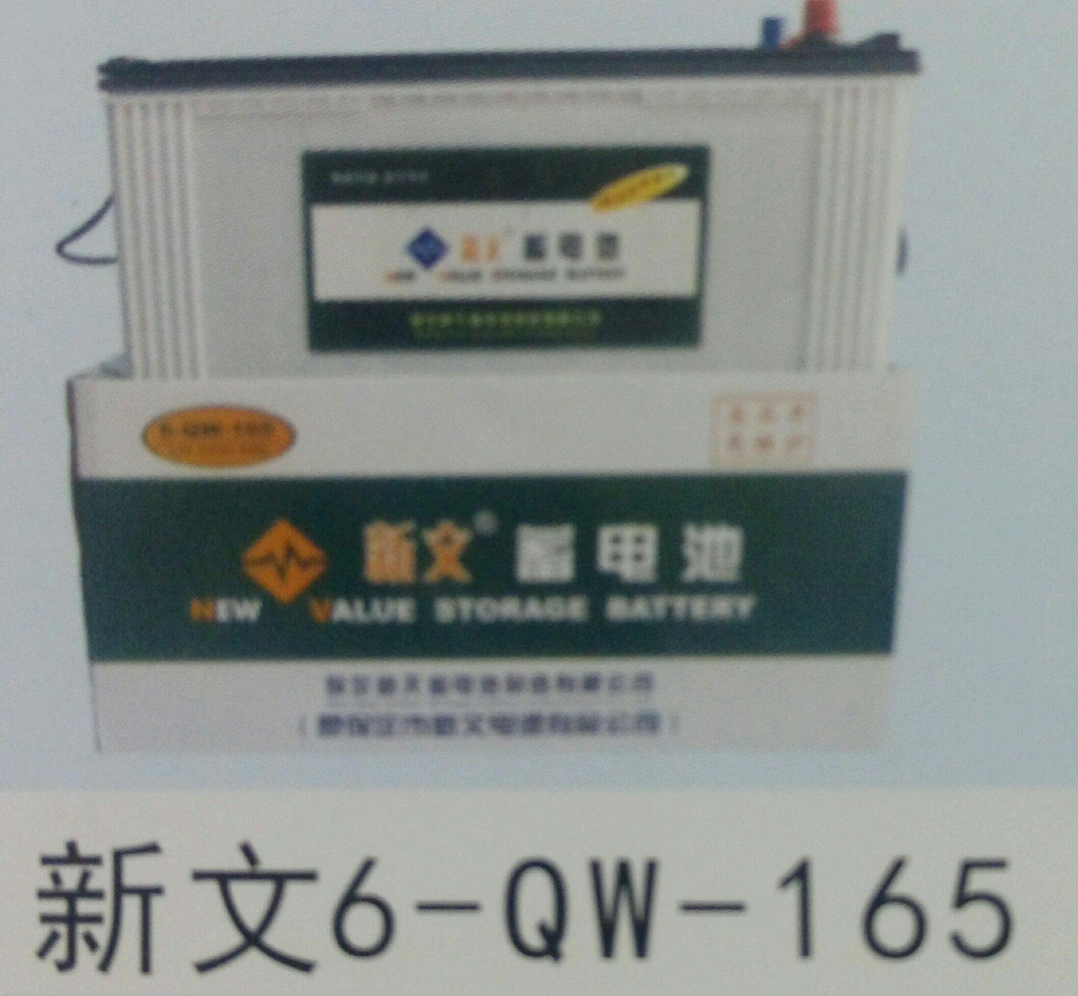  停