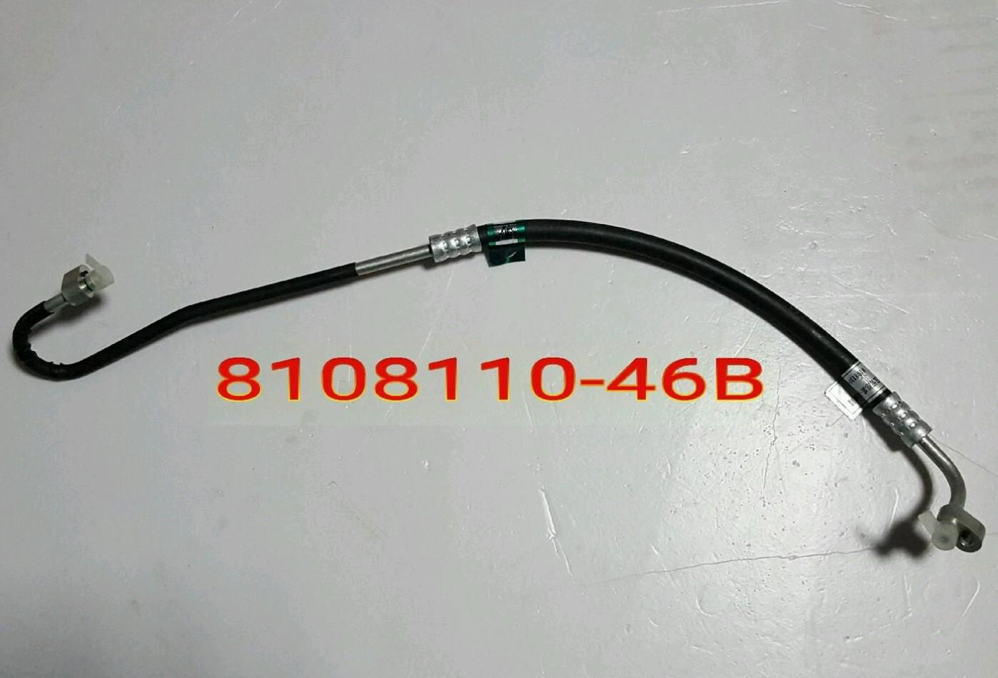  小J6低顶/46B（3分胶)3号