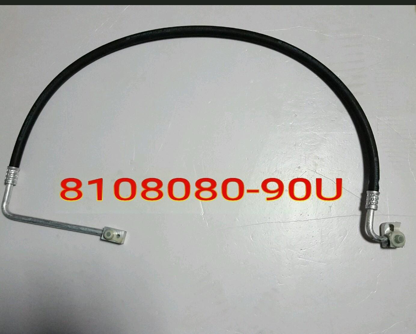  停