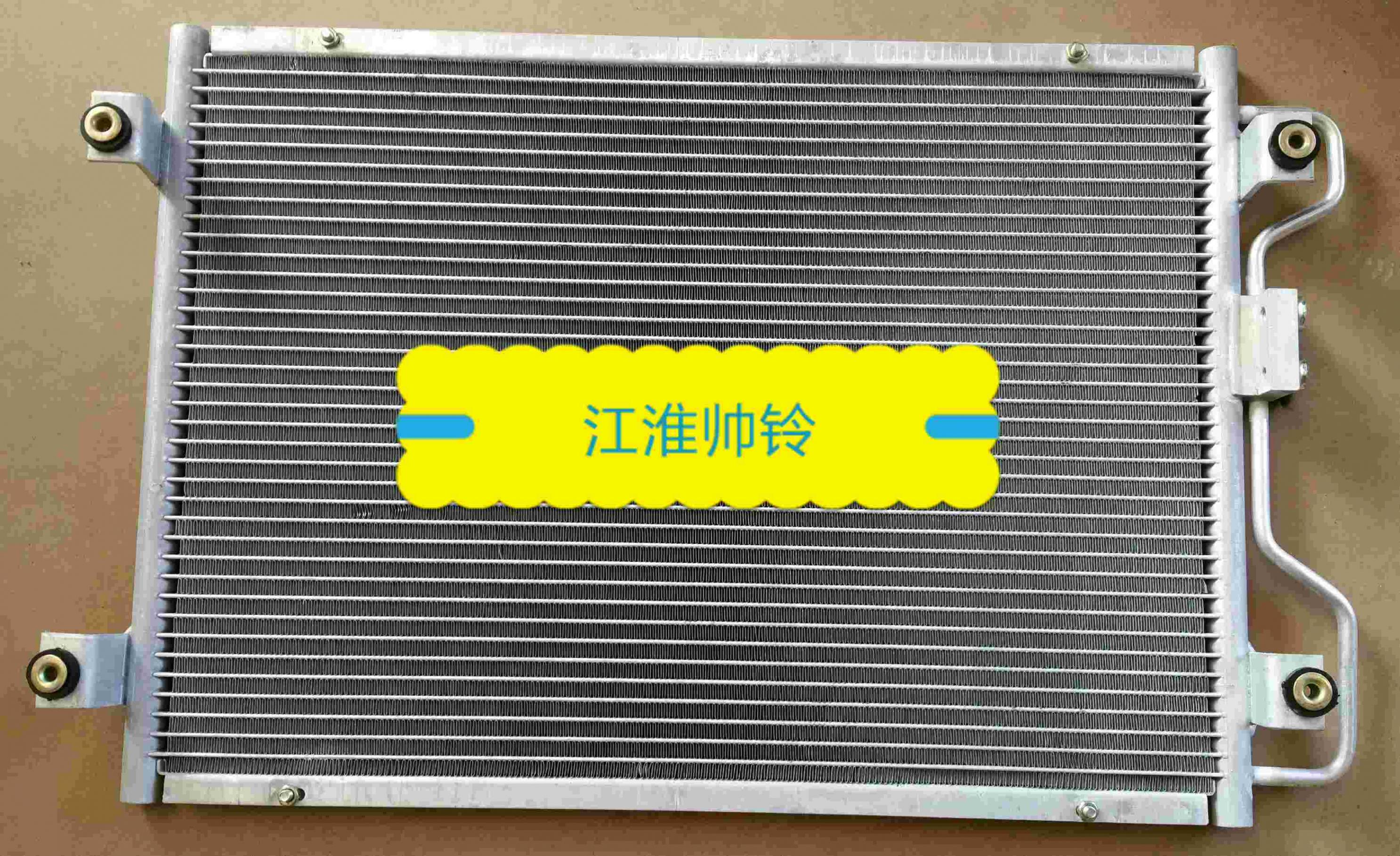  停