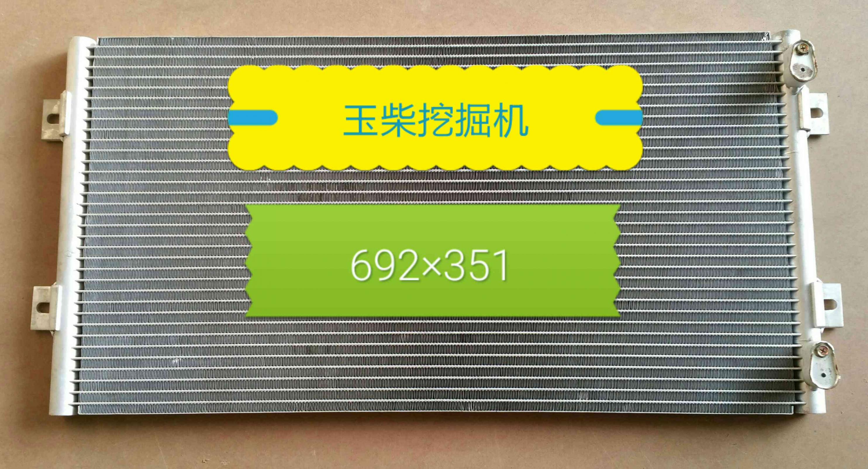  玉柴挖机（力澜）