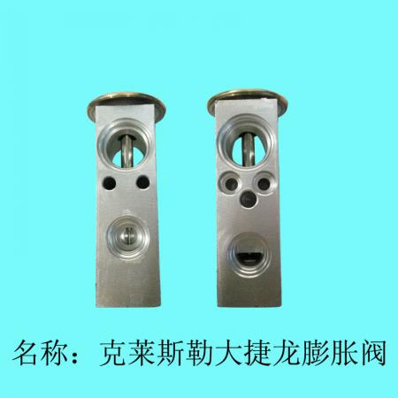  克莱斯勒大捷龙松鹰膨胀阀507-1