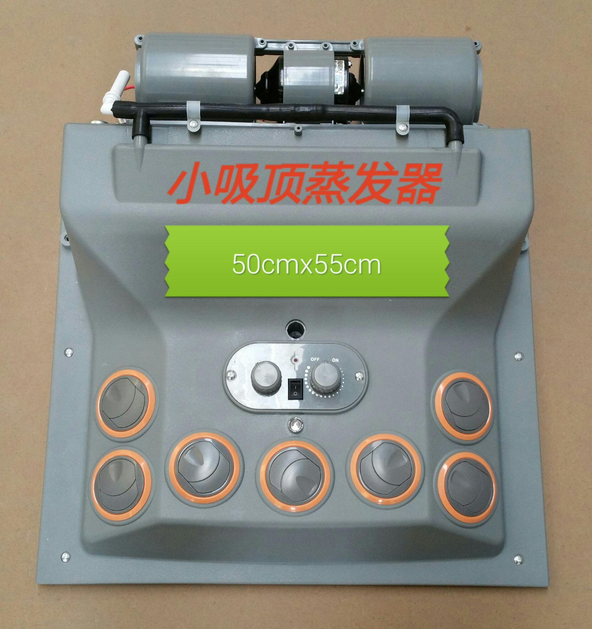  松立小吸顶24V